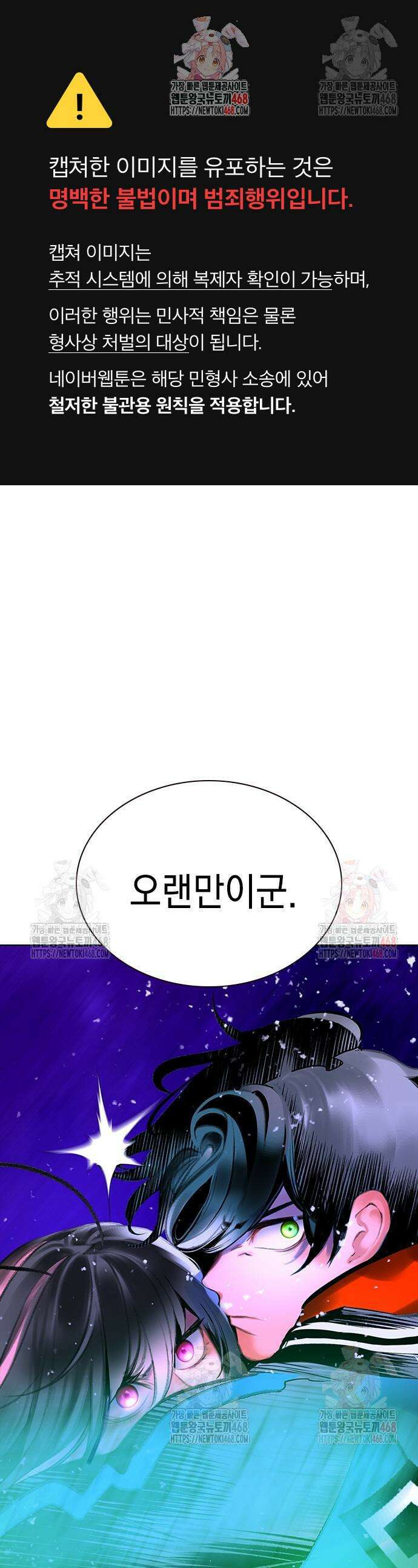 정글쥬스 시즌3 20화 1