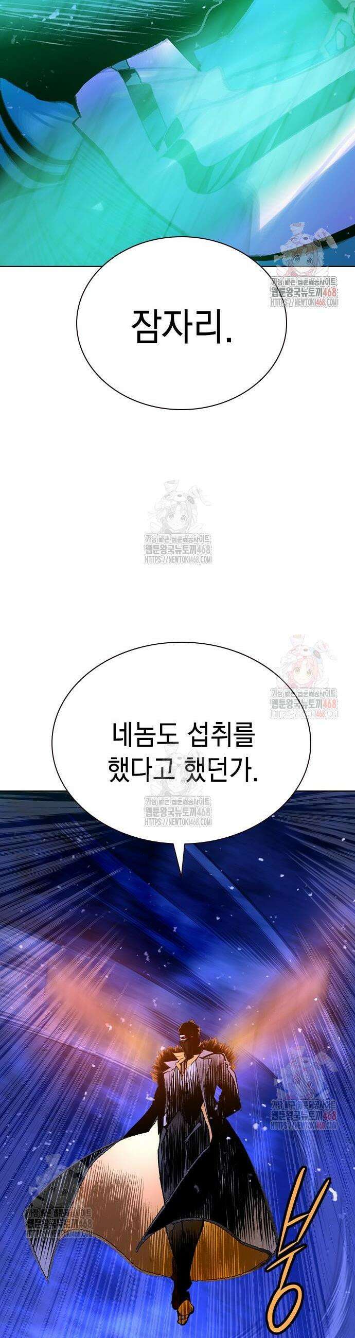 정글쥬스 시즌3 20화 2