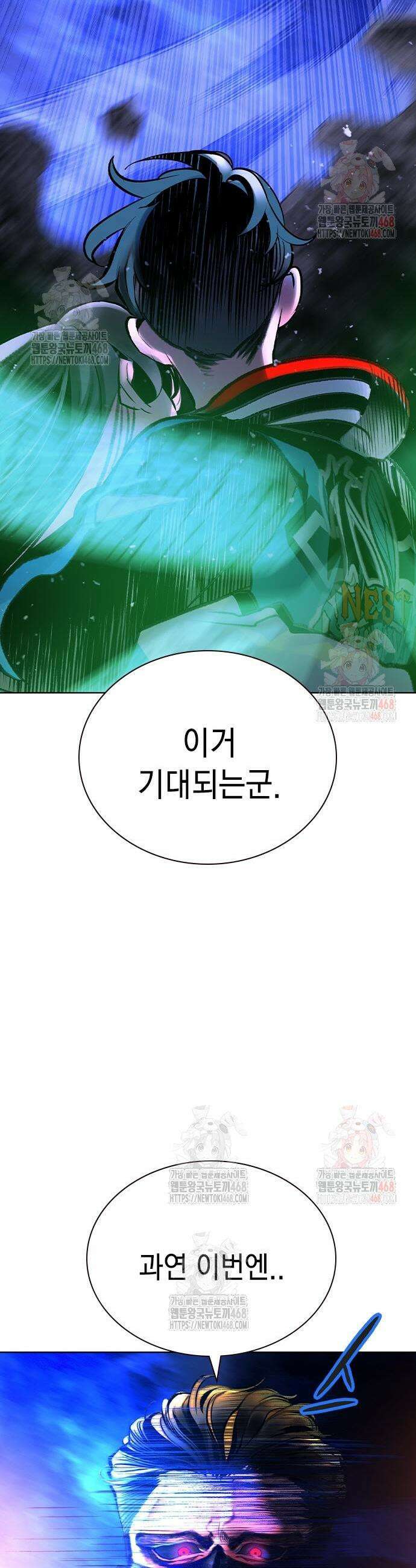 정글쥬스 시즌3 20화 3
