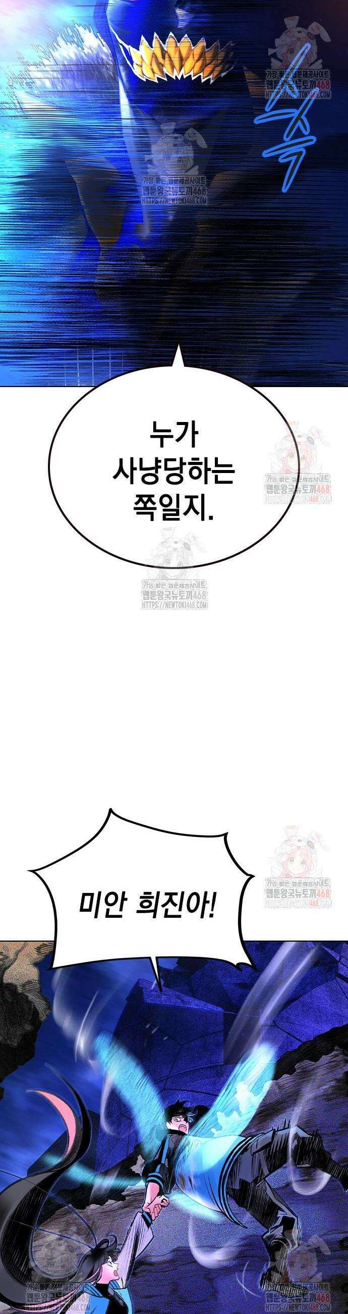 정글쥬스 시즌3 20화 4