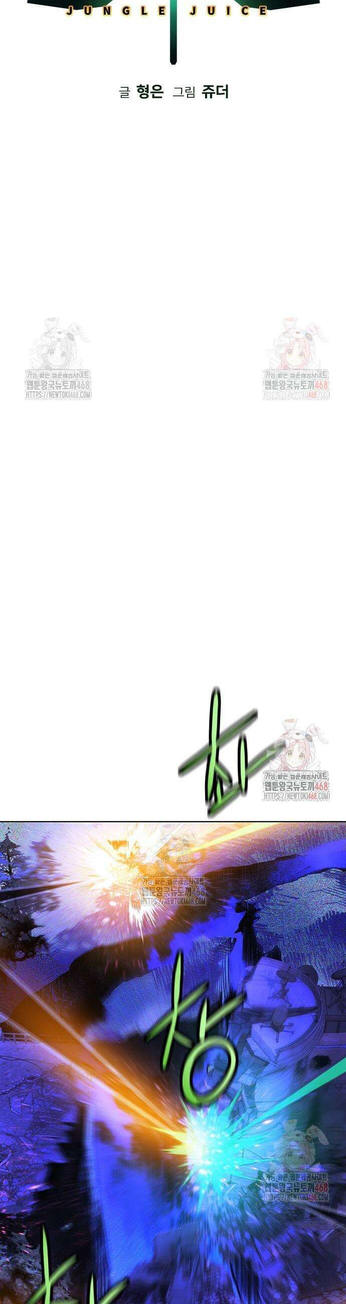 정글쥬스 시즌3 20화 9