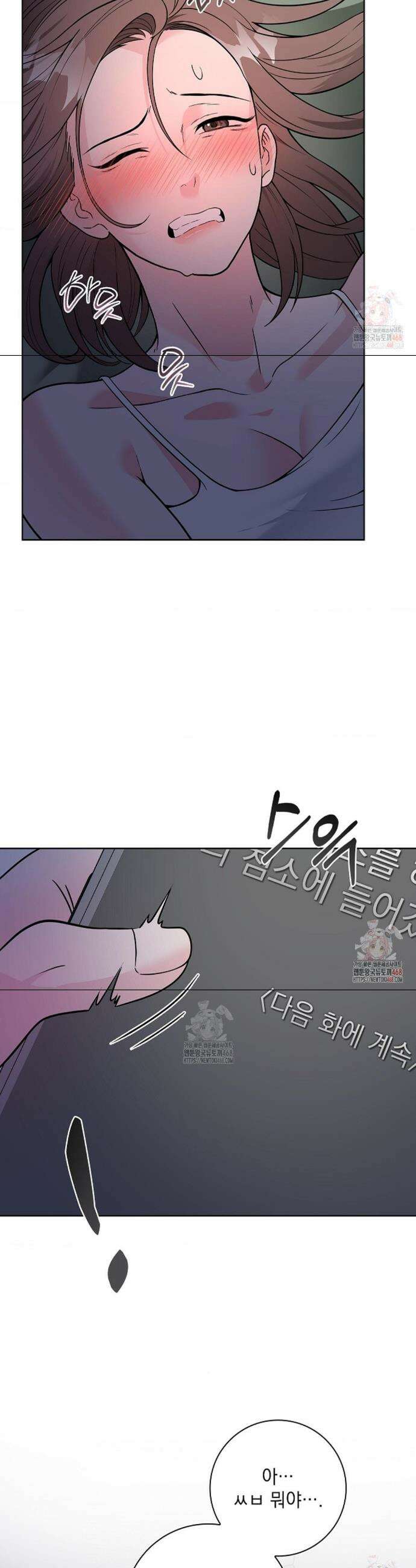 성녀의 꽃잎은 젖어든다 3화 6