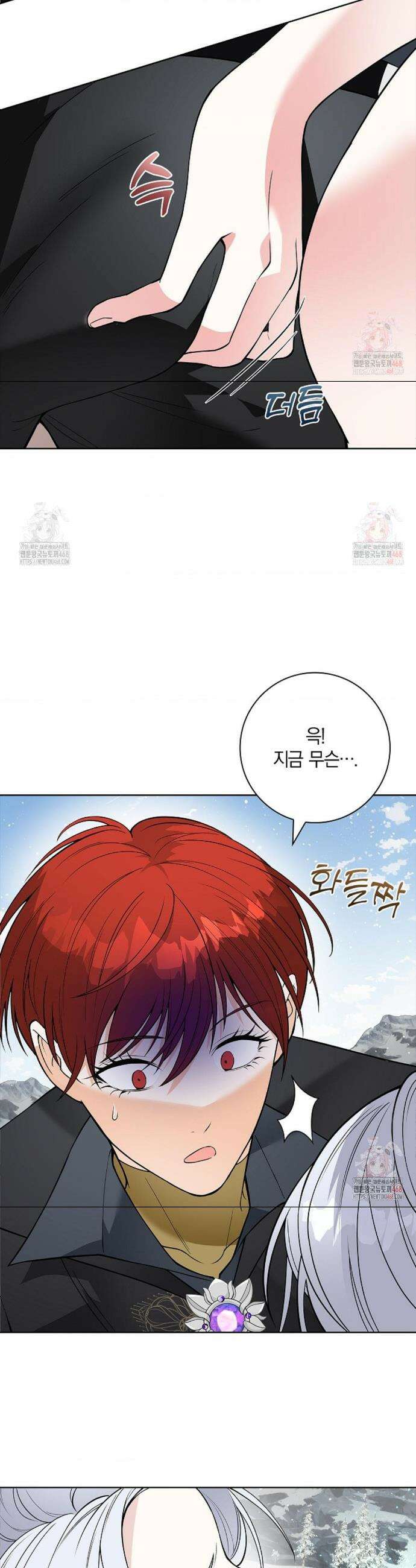 성녀의 꽃잎은 젖어든다 8화 4