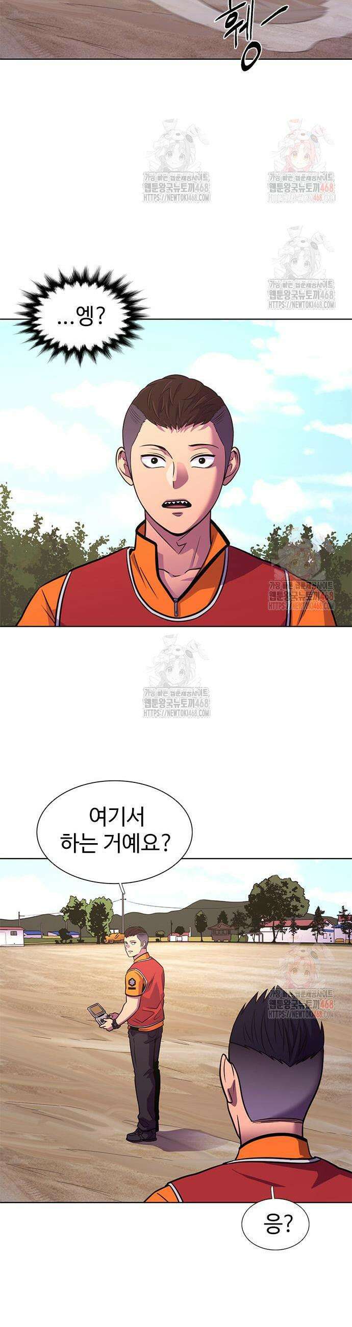 1초 시즌3 33화 3