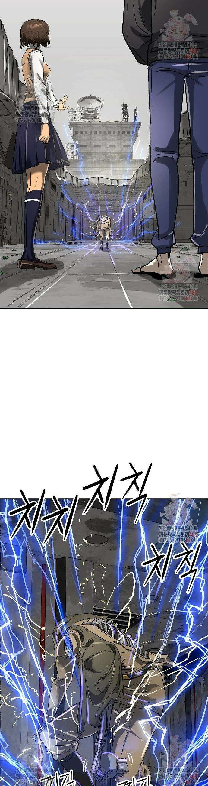 우주천마 3077 45화 36