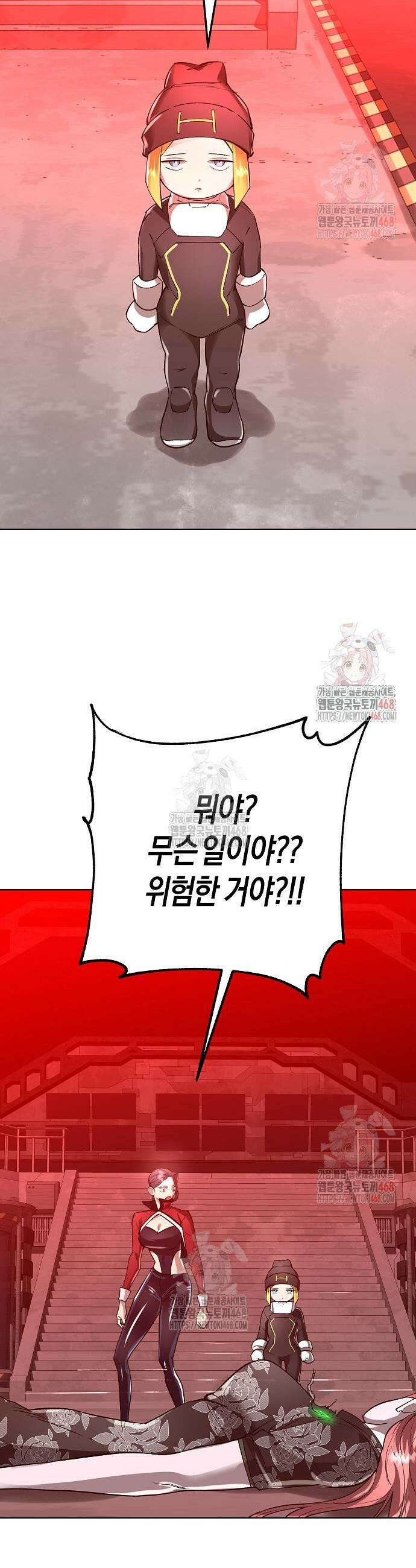 우주천마 3077 45화 47