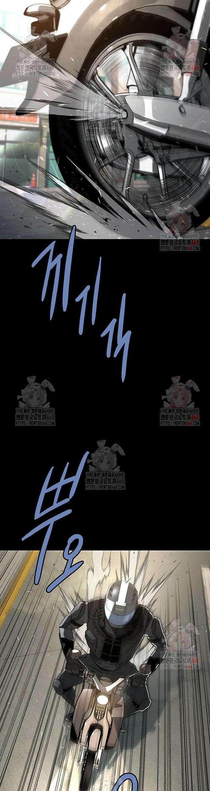 비질란테 2부 71화 20