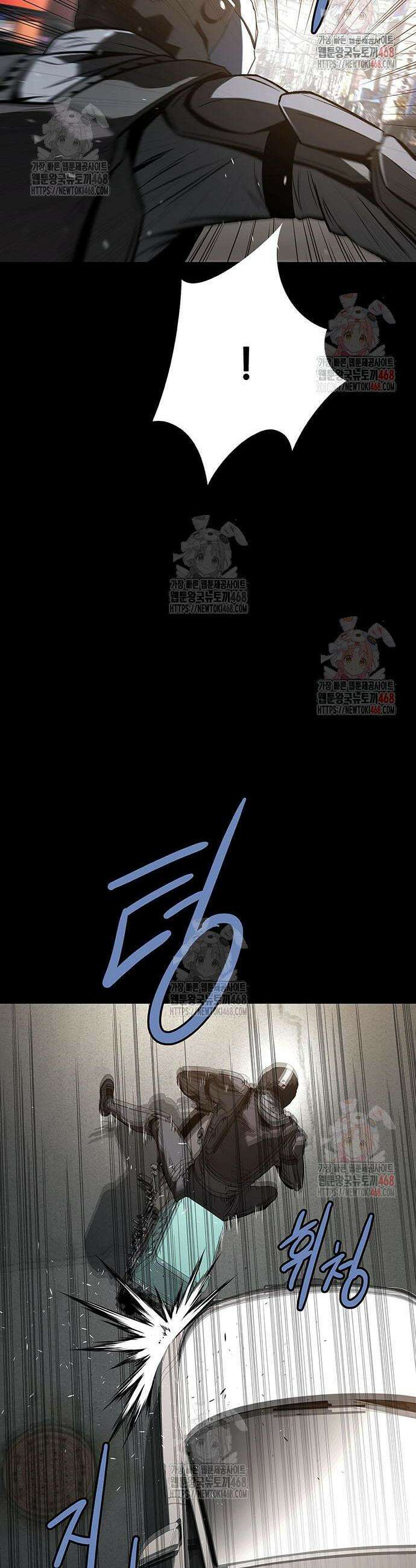 비질란테 2부 71화 26