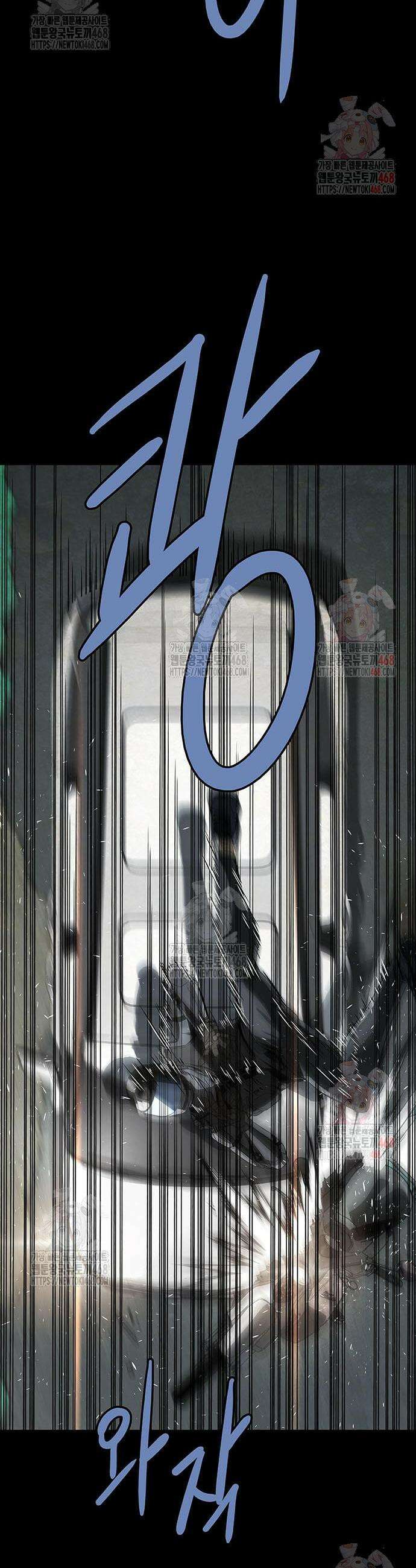 비질란테 2부 71화 35