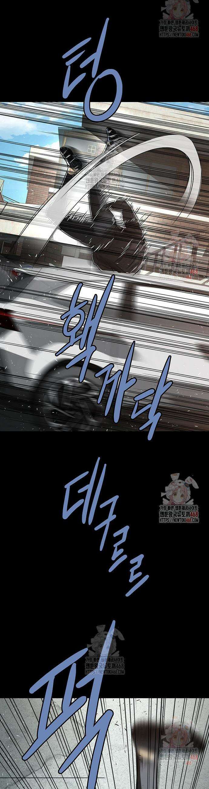 비질란테 2부 71화 36