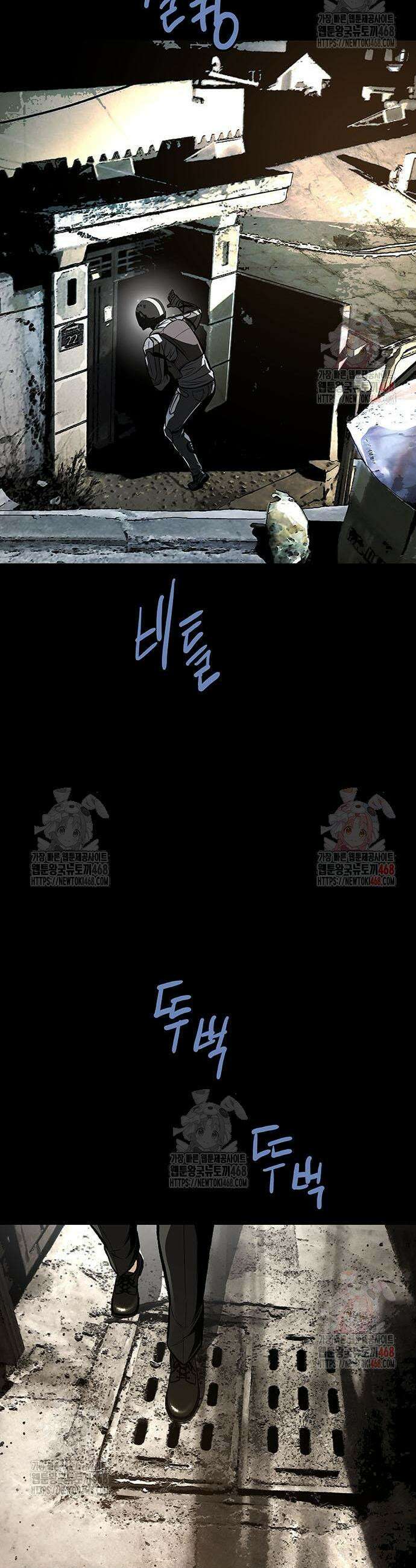 비질란테 2부 71화 39