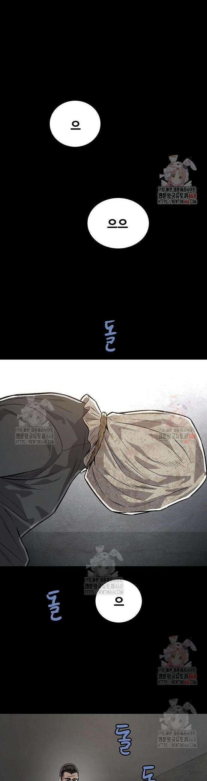 비질란테 2부 71화 51