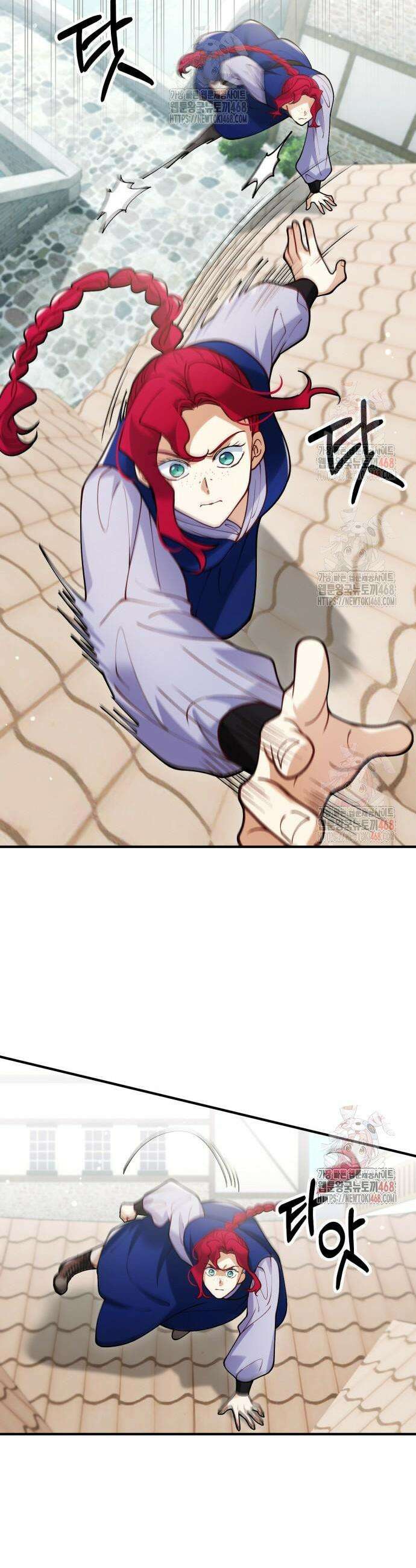 꽃이 삼킨 짐승 89화 9