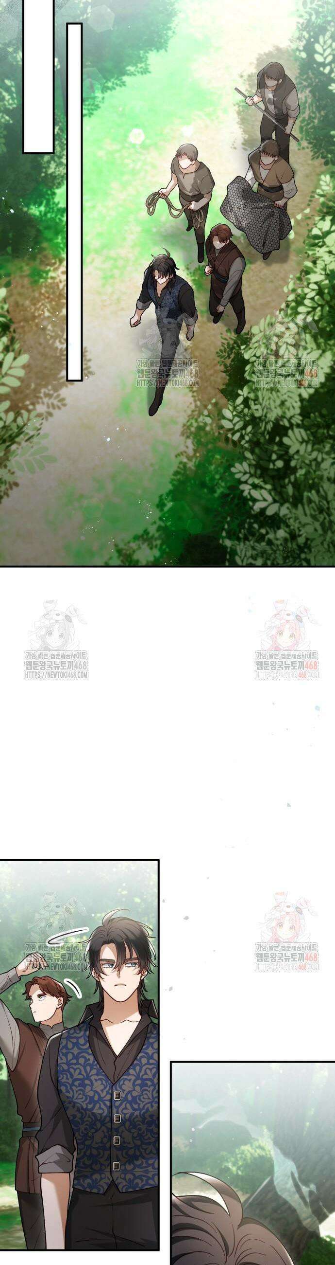 꽃이 삼킨 짐승 89화 19