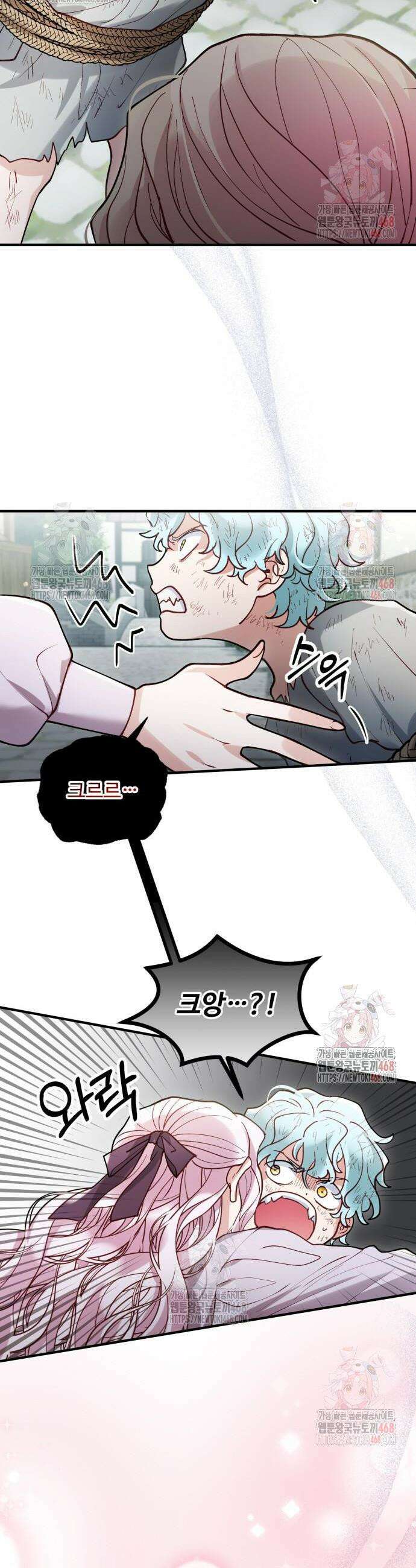꽃이 삼킨 짐승 89화 34