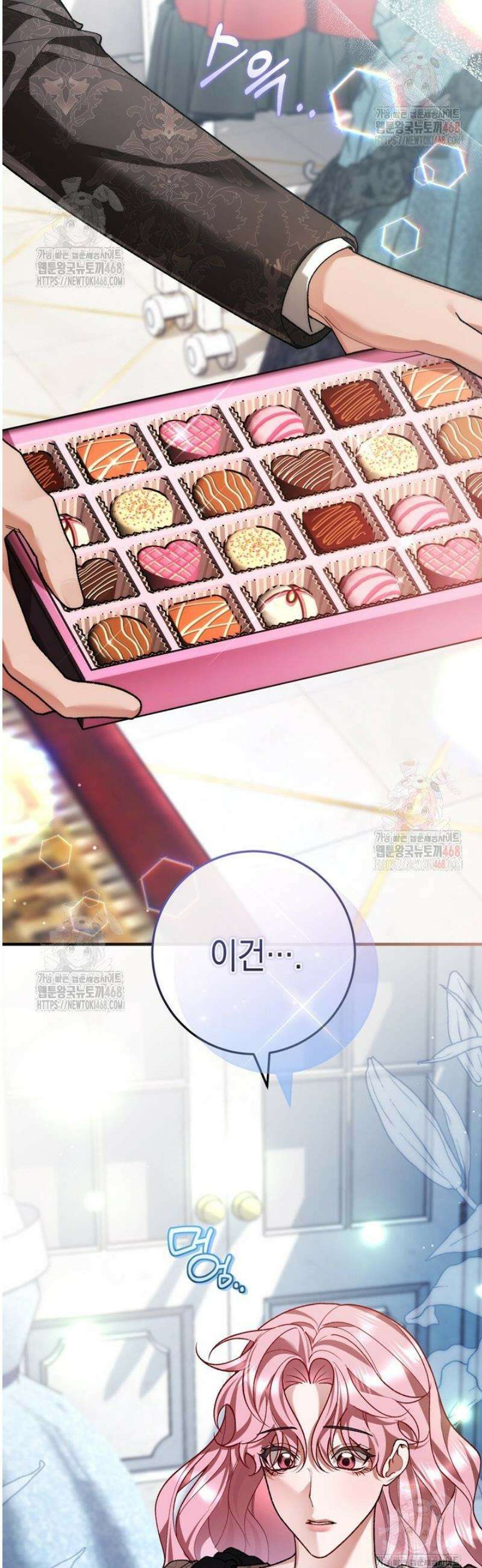 서브 남주지만, 여자입니다 67화 6