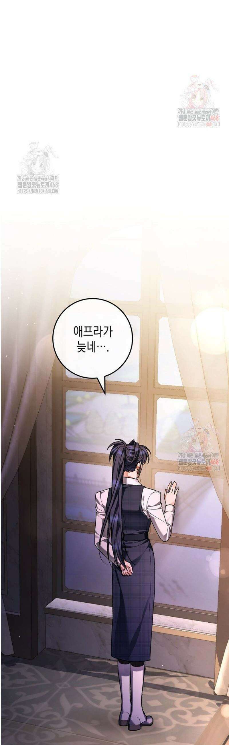 서브 남주지만, 여자입니다 67화 11
