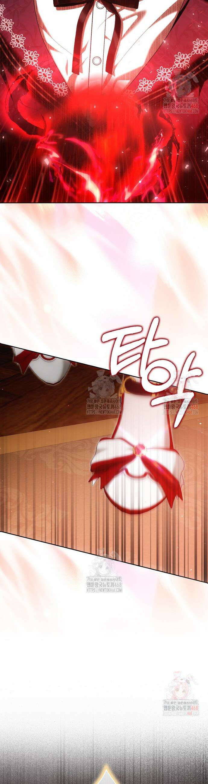 내 소원은 침대 두 개 [19세 완전판] 33화 7