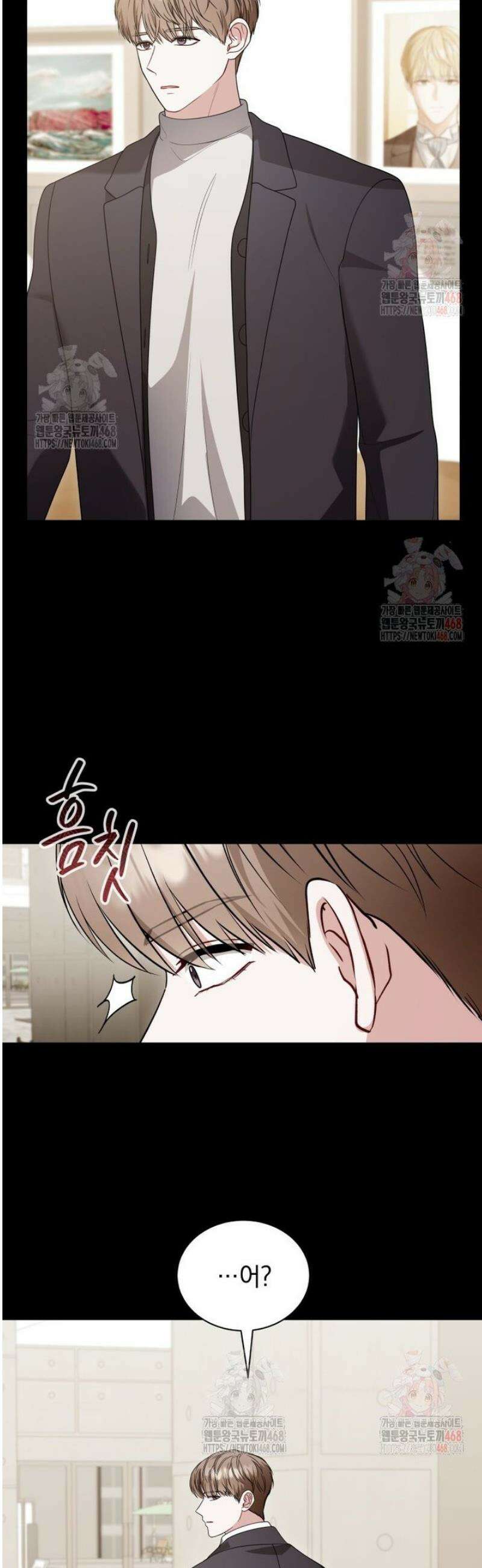 봄이 왔으면 35화 6