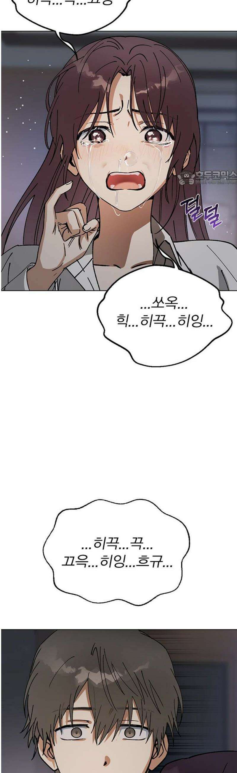 전생연분 150화 새로운 보금자리 9