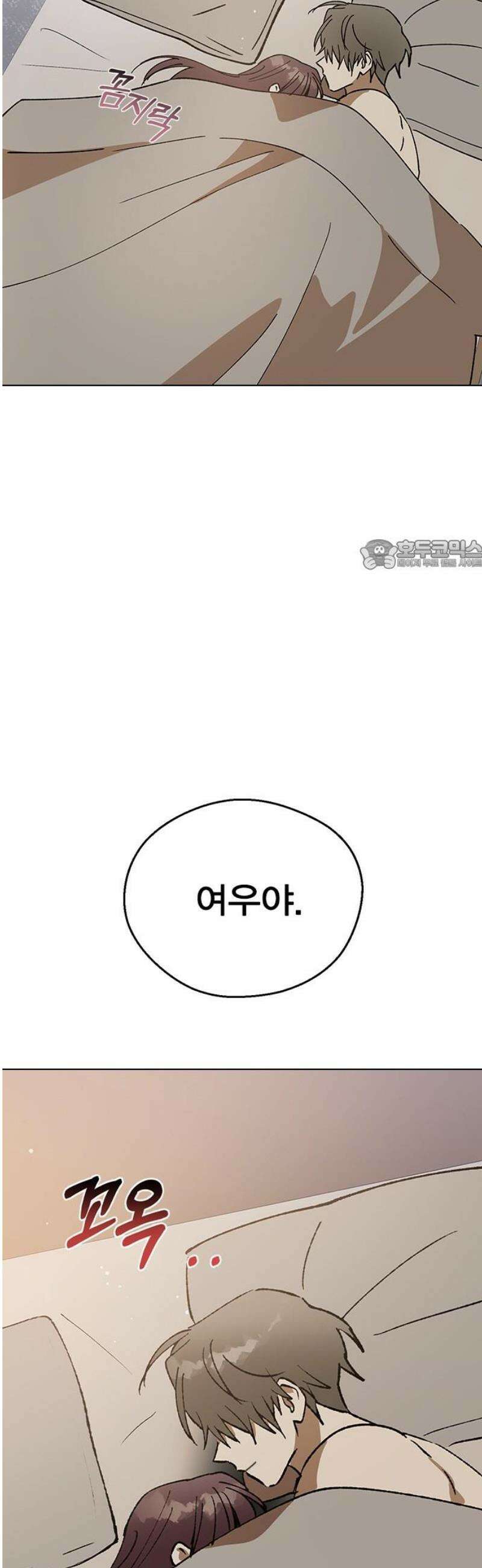 전생연분 150화 새로운 보금자리 26
