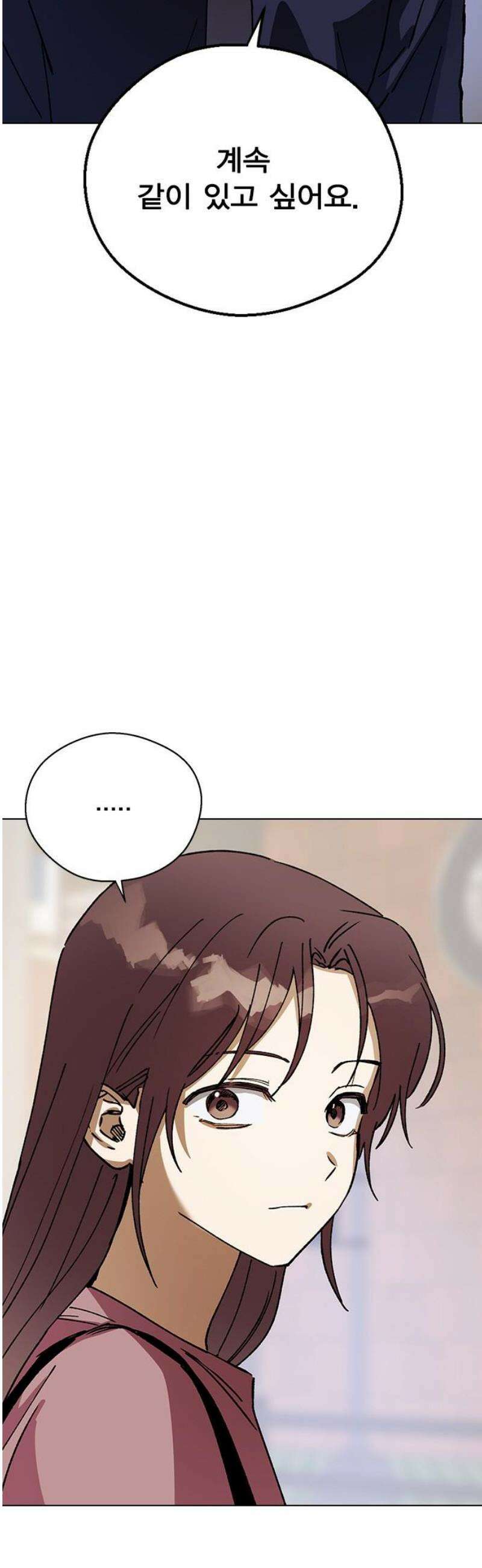 전생연분 150화 새로운 보금자리 36
