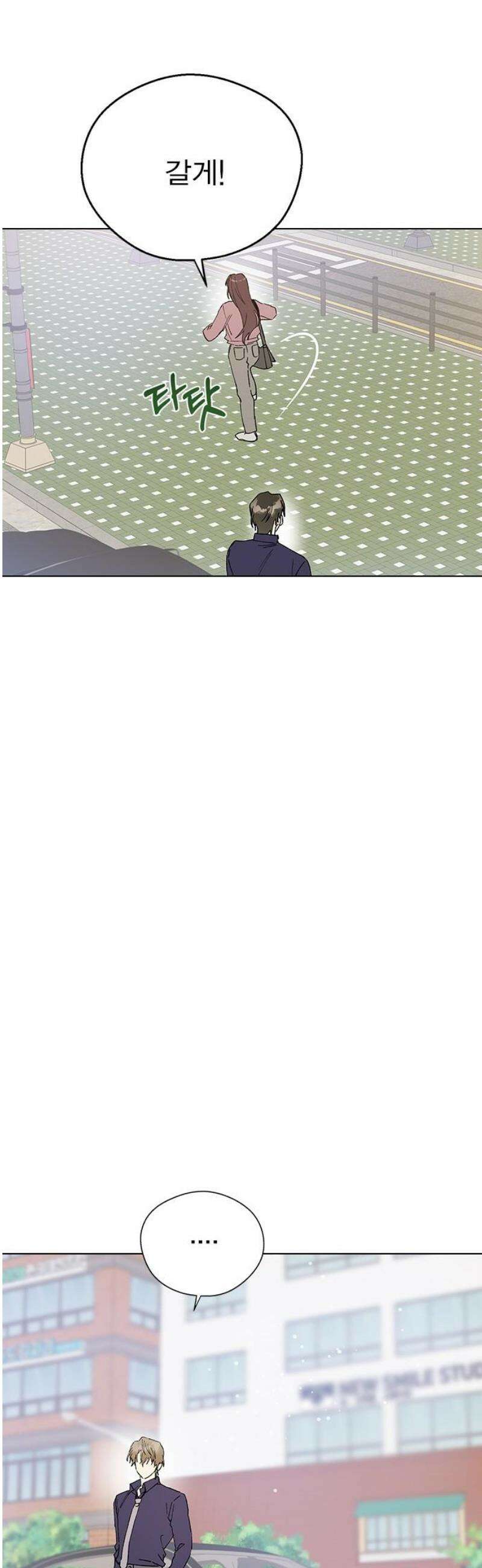 전생연분 150화 새로운 보금자리 38