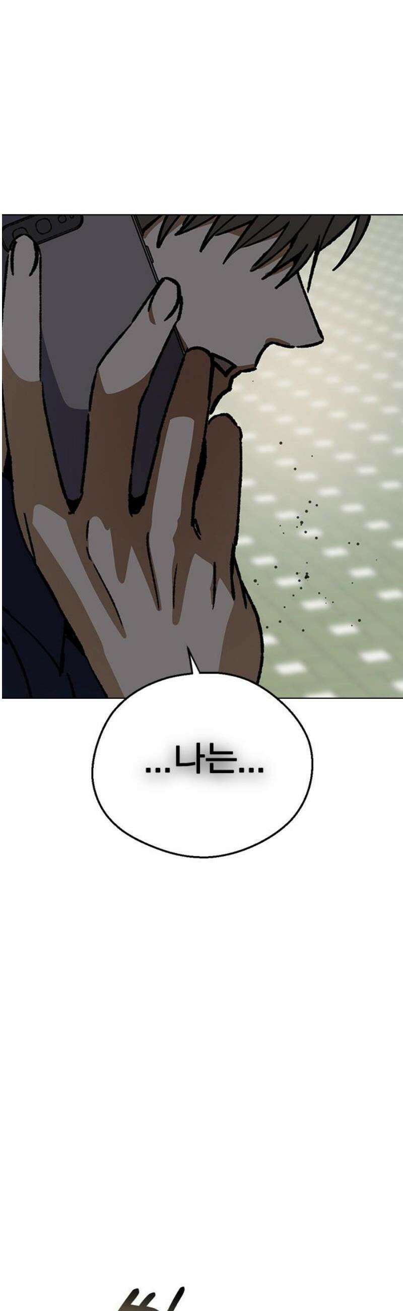 전생연분 150화 새로운 보금자리 44