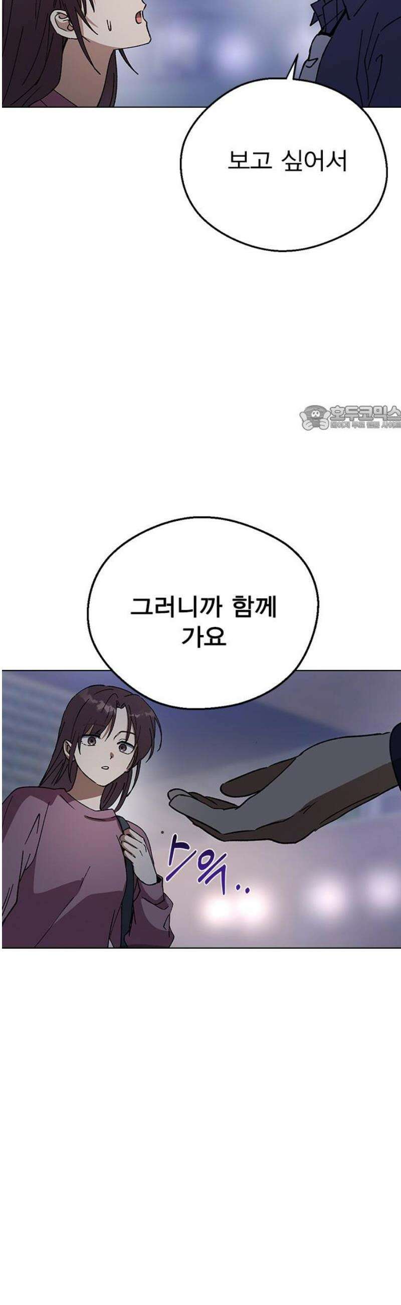 전생연분 150화 새로운 보금자리 56