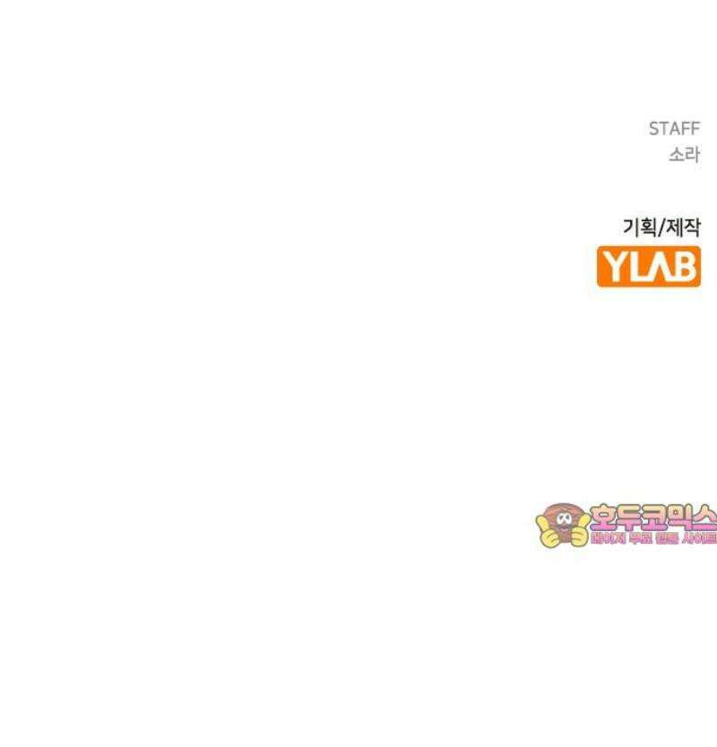 전생연분 150화 새로운 보금자리 63