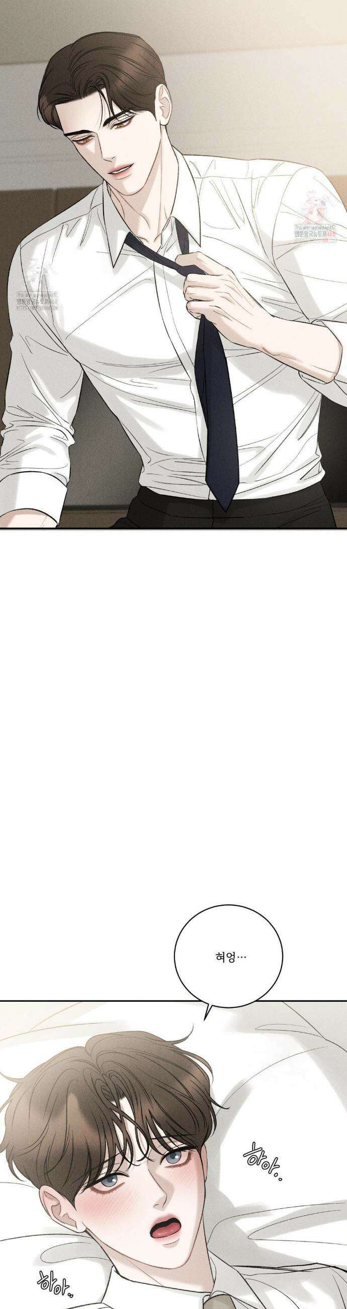 주은 40화 4