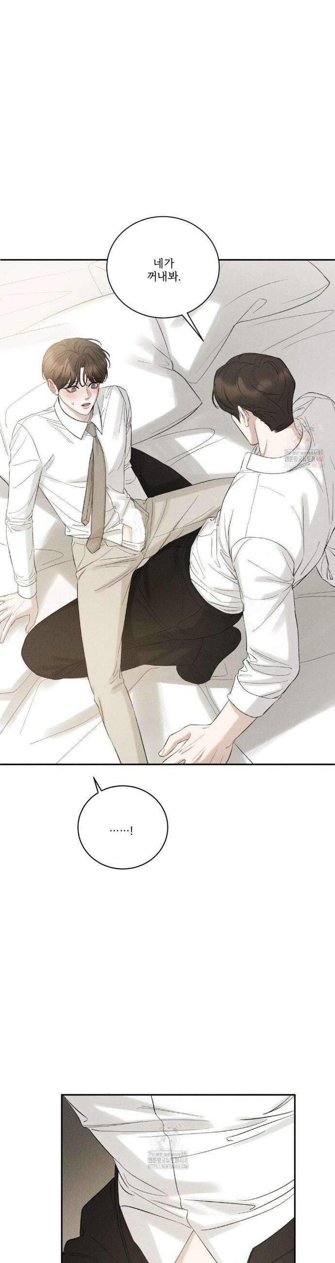 주은 40화 7