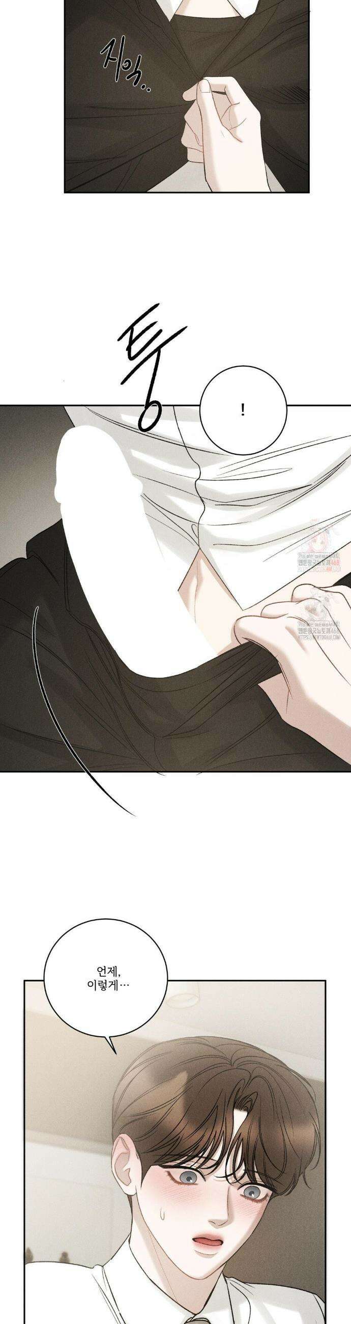 주은 40화 8