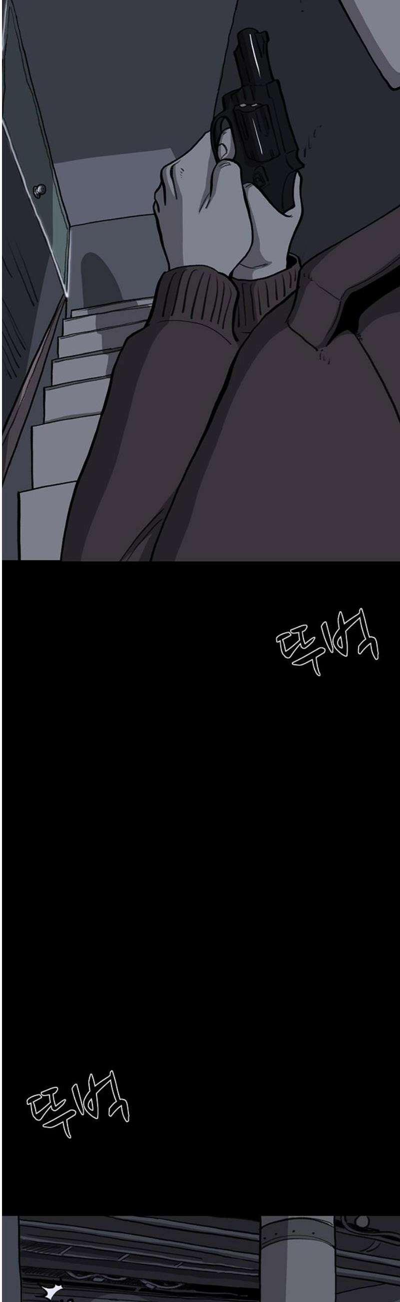 만수면 무강리 51화 53