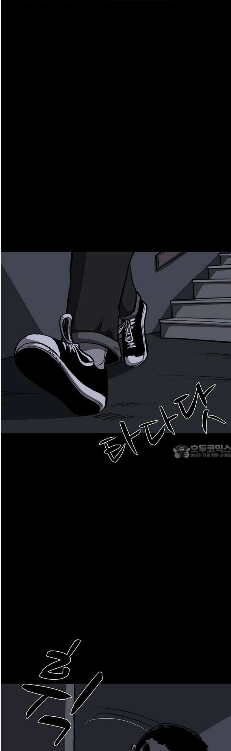 만수면 무강리 51화 60