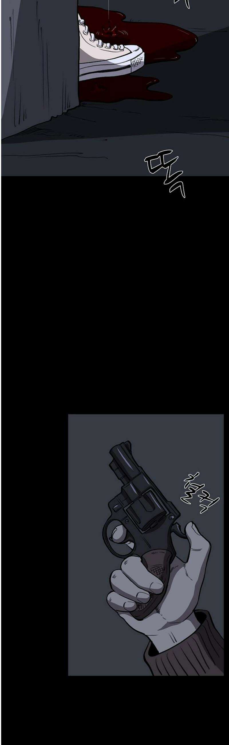만수면 무강리 51화 63