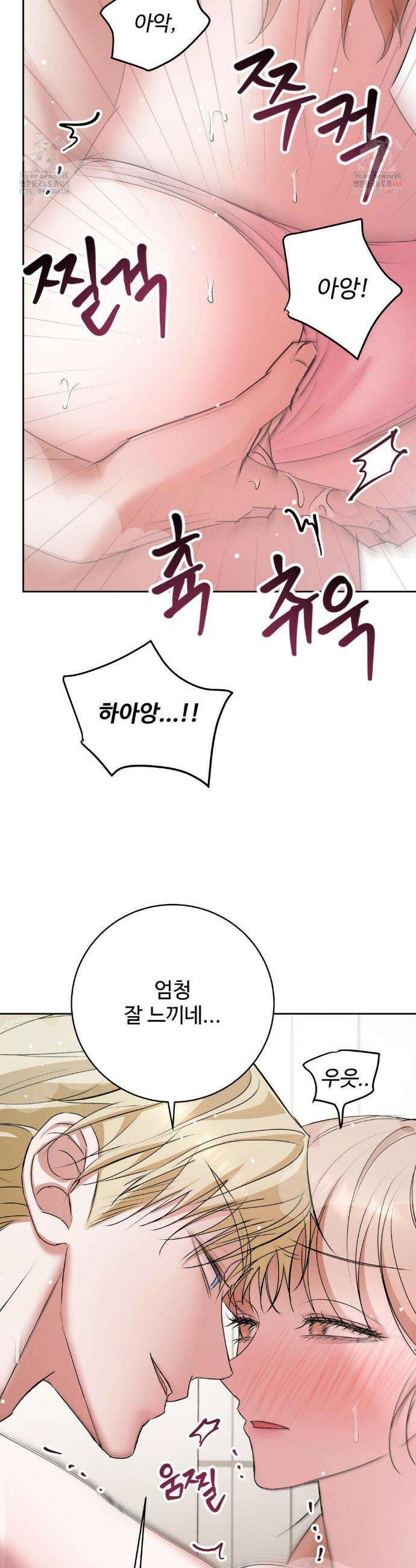 반려로봇이 말을 안 들어! 4화 3