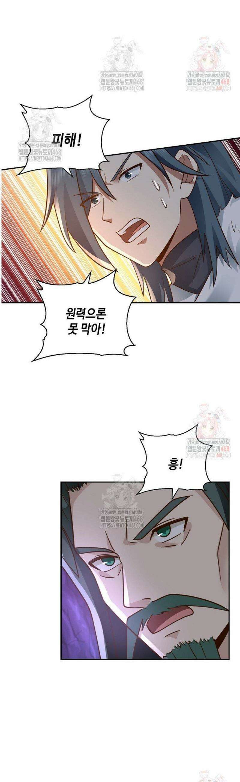 무련전봉 1594화 7