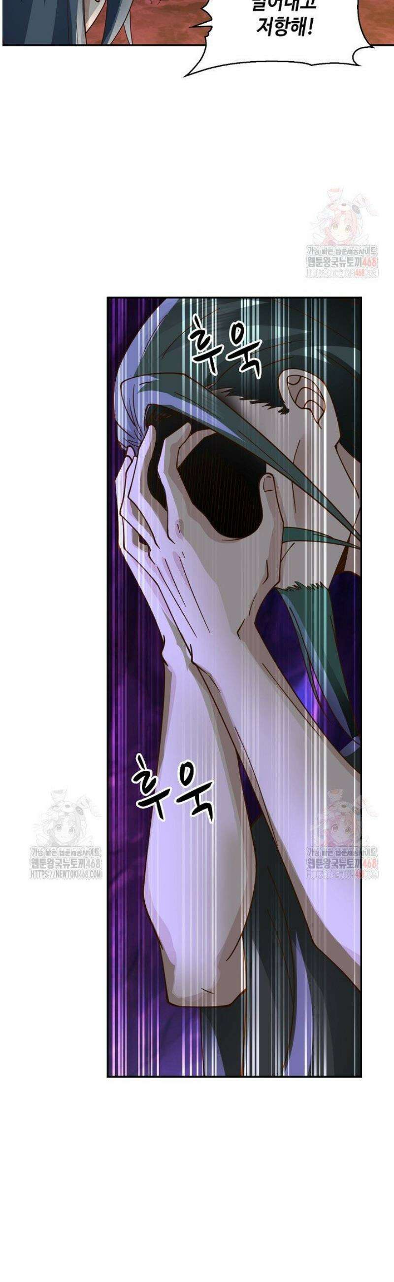 무련전봉 1594화 13