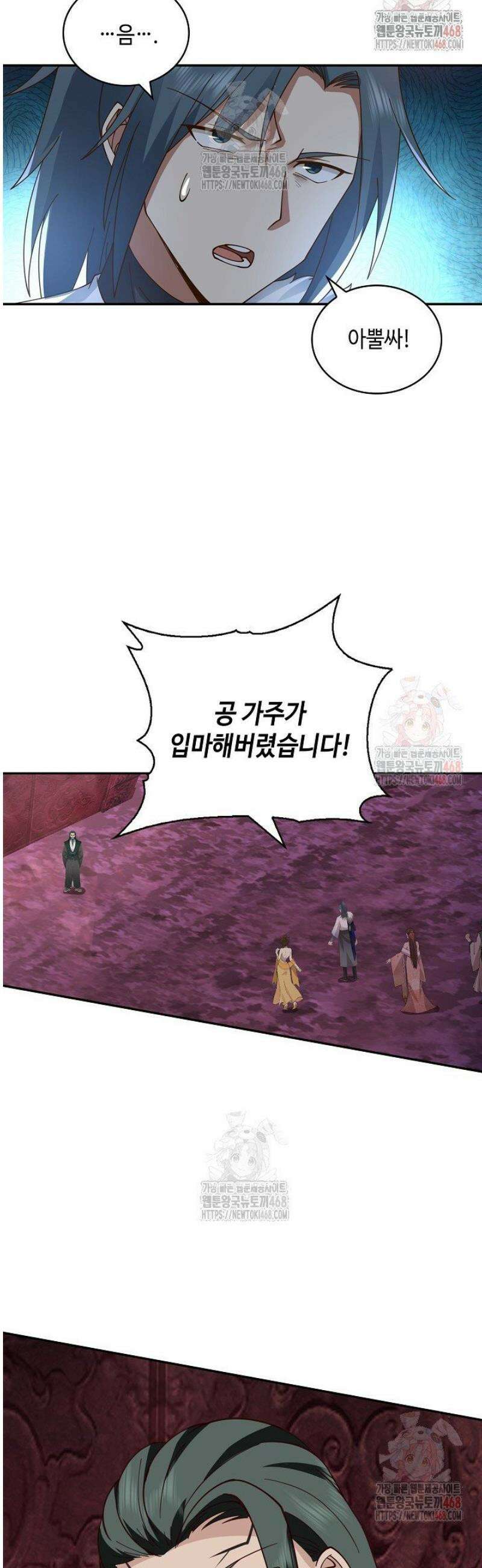 무련전봉 1594화 16