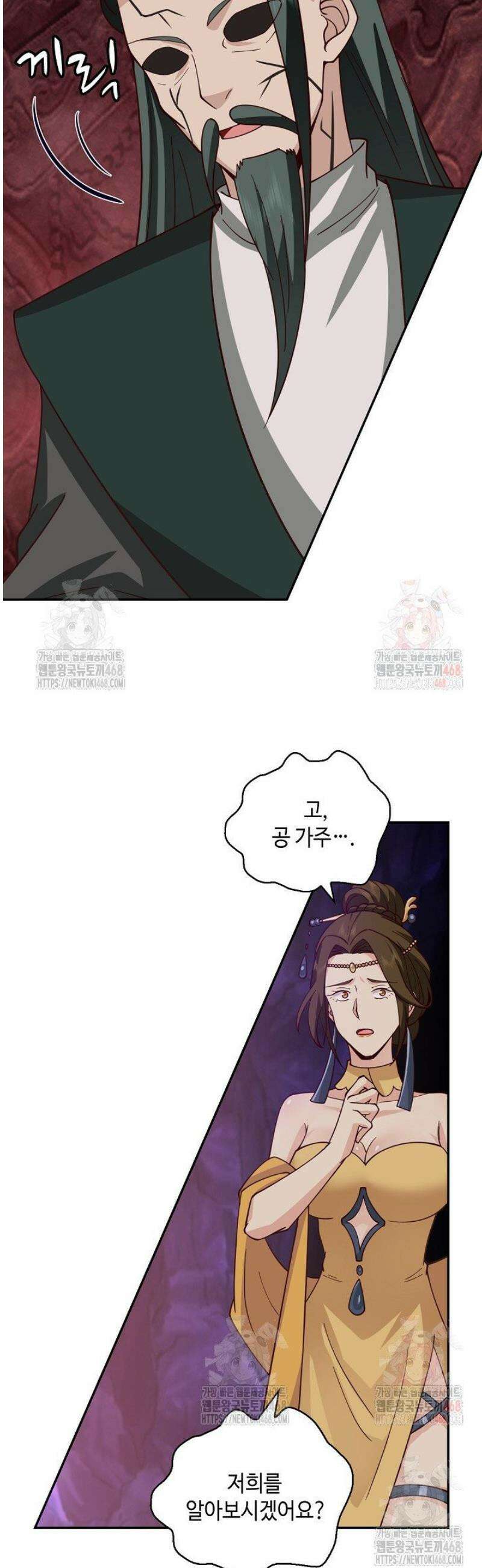 무련전봉 1594화 17