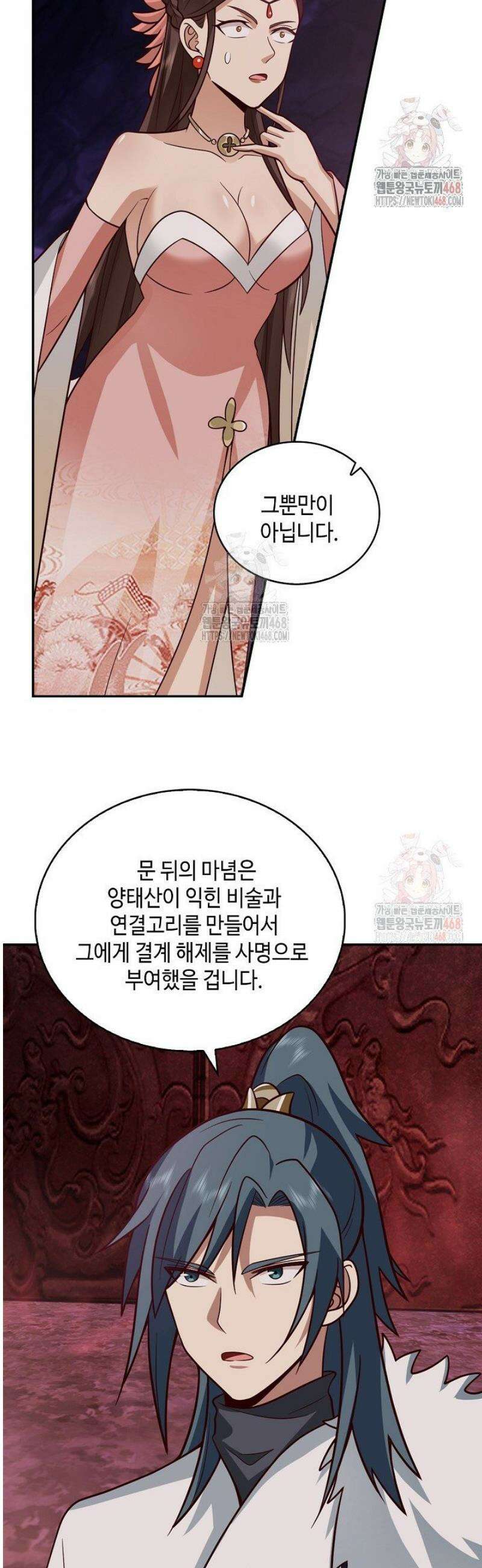 무련전봉 1594화 22