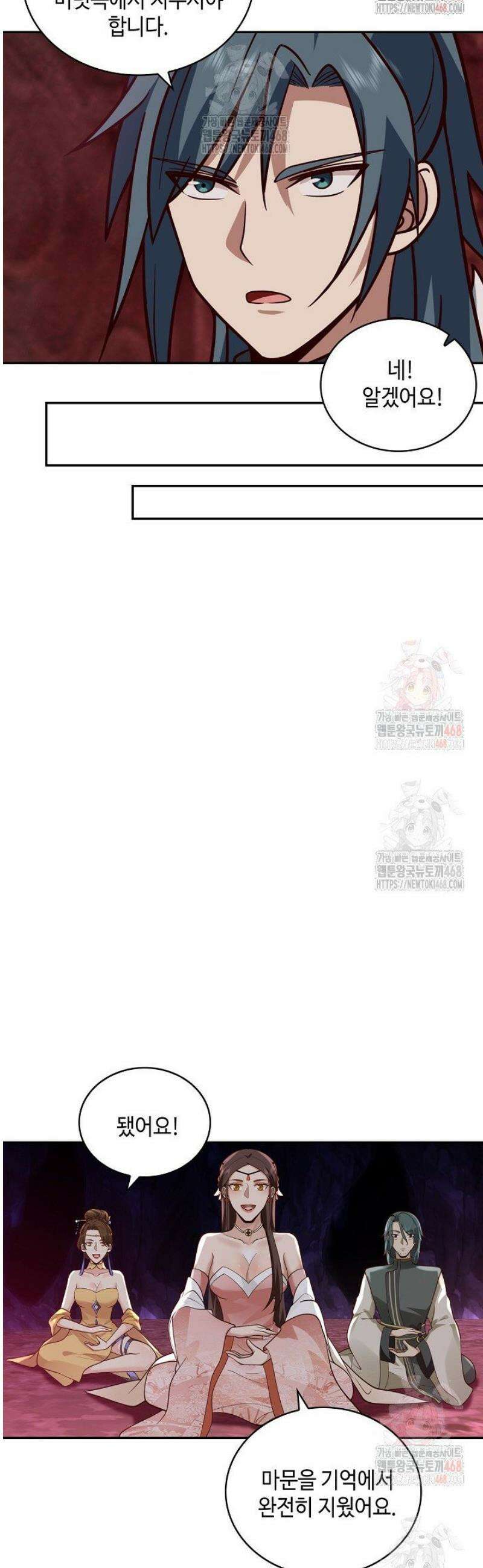 무련전봉 1594화 24