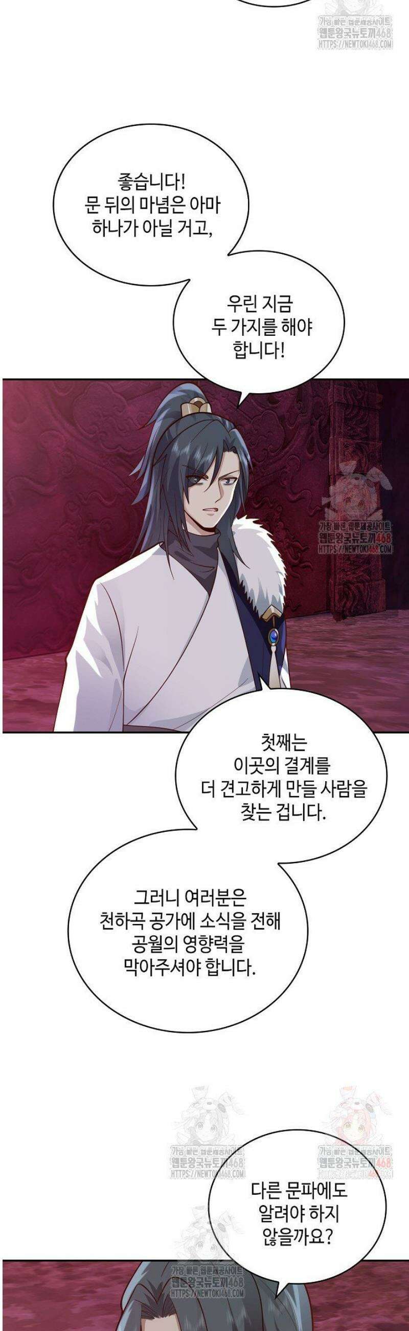 무련전봉 1594화 25