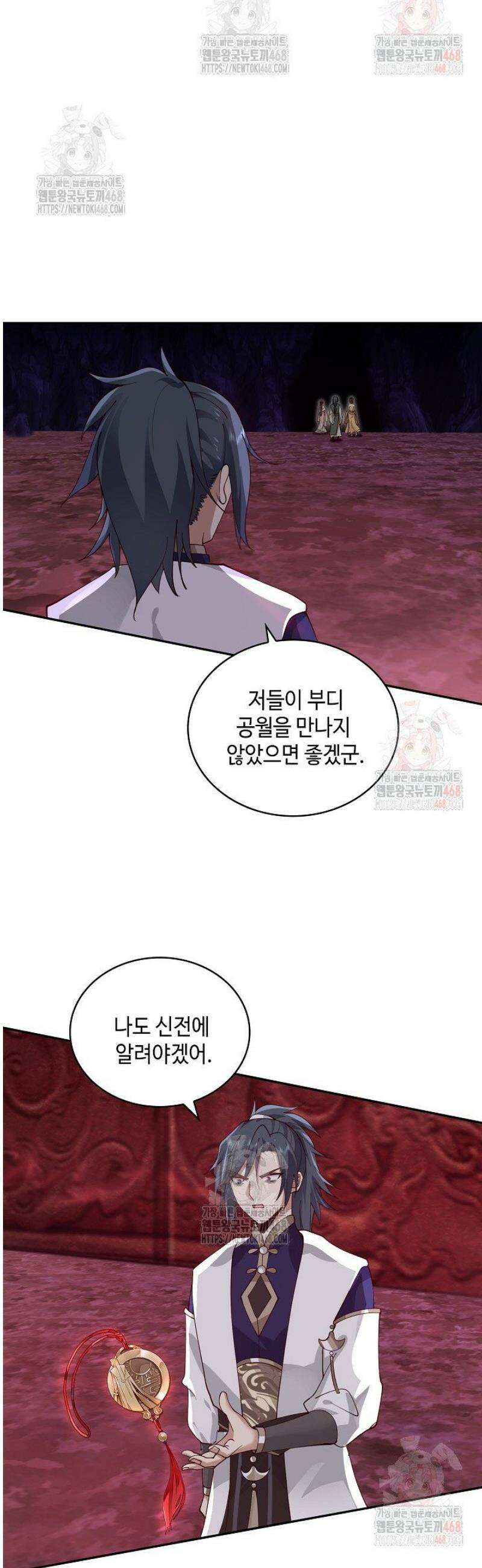 무련전봉 1594화 31