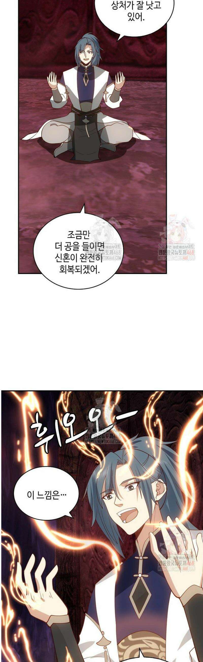 무련전봉 1594화 33