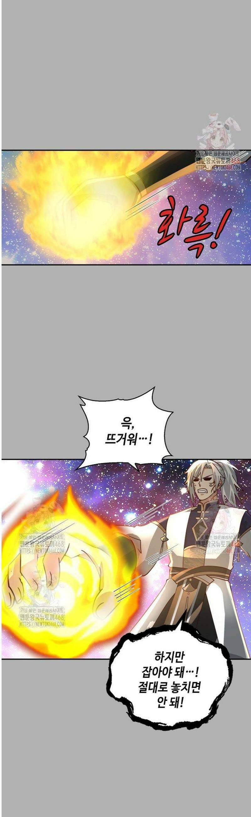 무련전봉 1594화 36