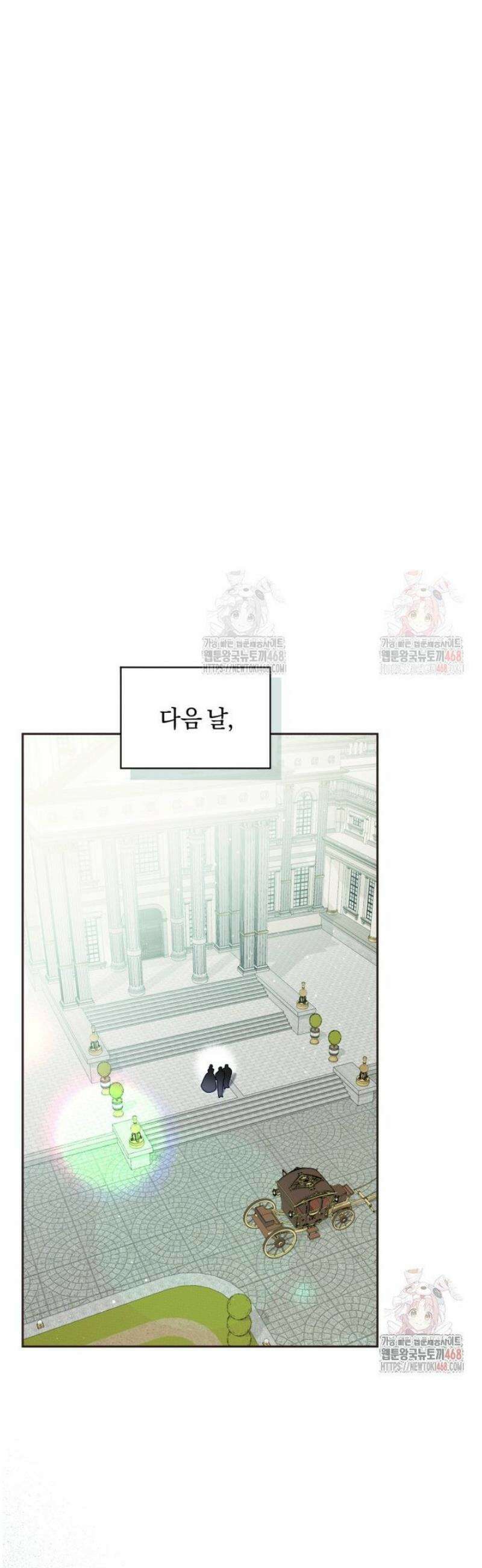 여보, 그건 당신의 오해 같은데요 26화 42