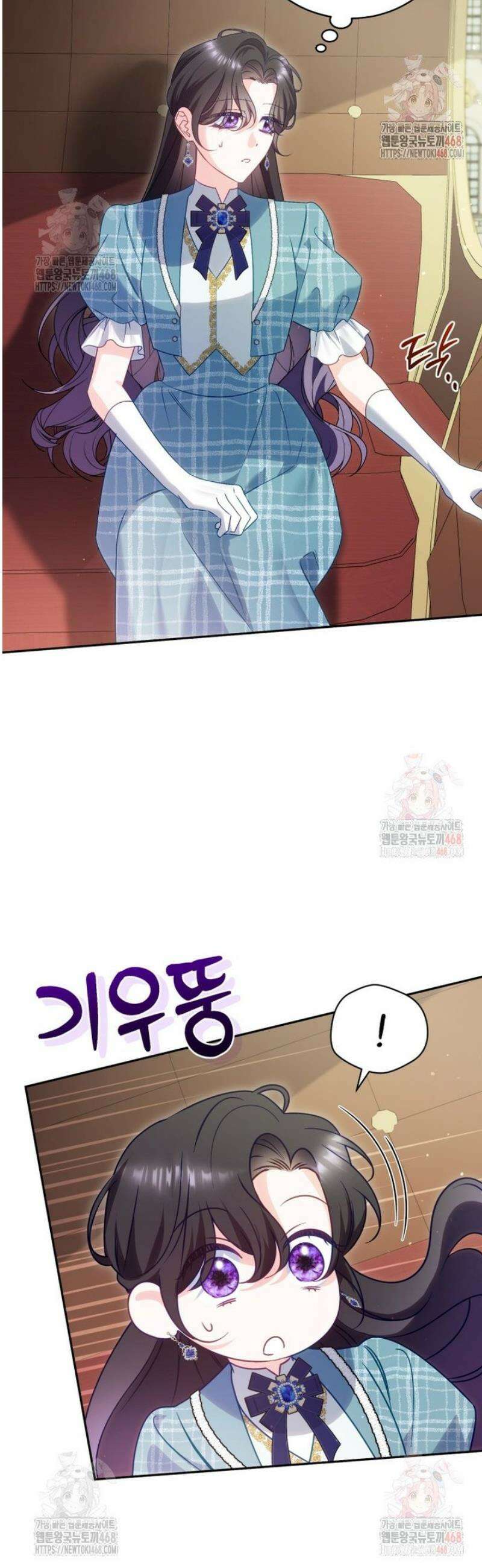 여보, 그건 당신의 오해 같은데요 26화 45