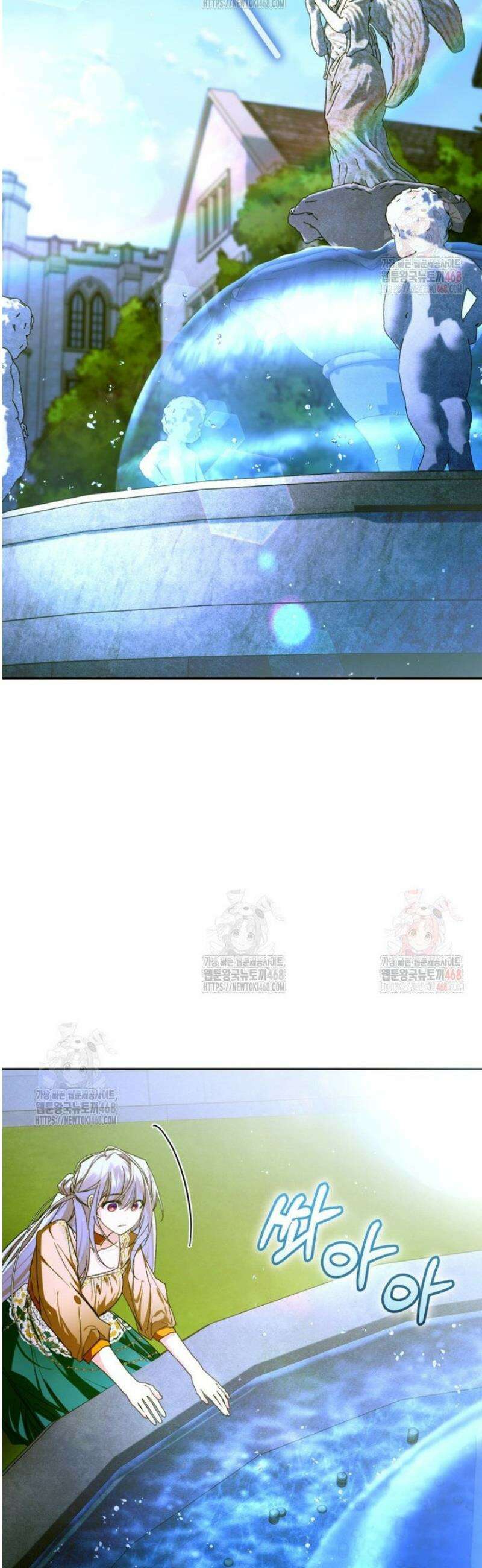 미친 악당의 품으로 떨어졌다 72화 32